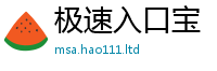 2025最新正版挂牌资料即二四六香香资料期期准用途